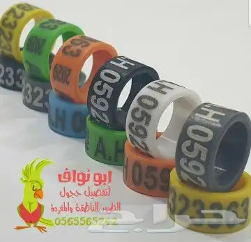 تفصيل حجول فتخات تحليل فحص DNA تاغات قلايد 34