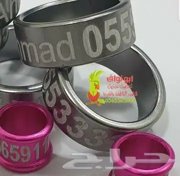 تفصيل حجول فتخات تحليل فحص DNA تاغات قلايد 16