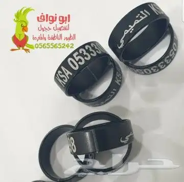 تفصيل حجول فتخات تحليل فحص DNA تاغات قلايد 14