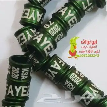 تفصيل حجول فتخات تحليل فحص DNA تاغات قلايد 4