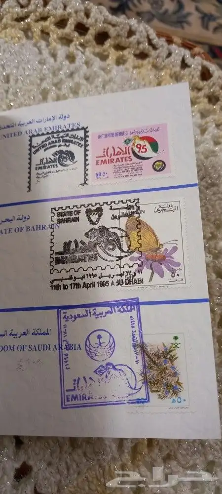 لهواة النوادر والتحف جواز هواة وأكثر 3