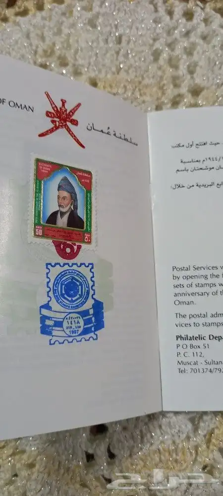 لهواة النوادر والتحف جواز هواة وأكثر 10