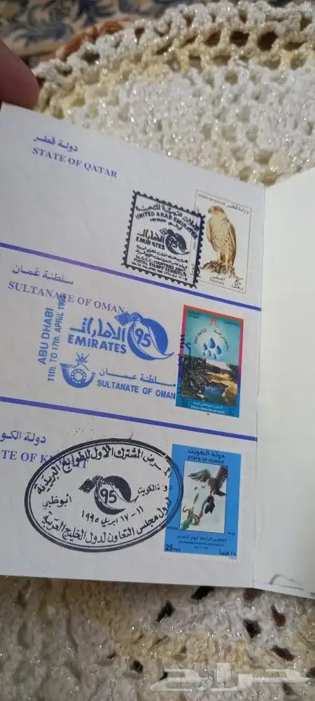 لهواة النوادر والتحف جواز هواة وأكثر 2