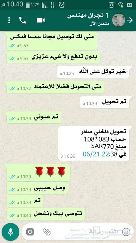 زيت زيتون فلسطيني بكر لكل أرجاء المملكة 93