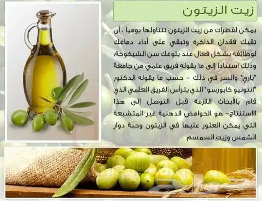 زيت زيتون فلسطيني بكر لكل أرجاء المملكة 10