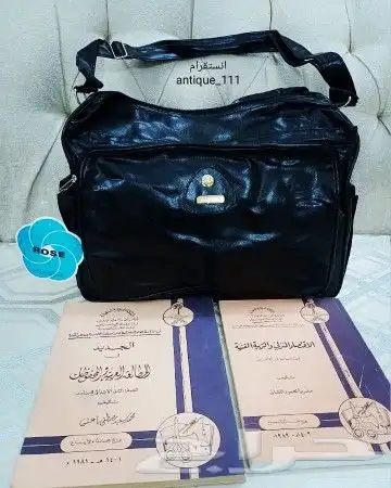 مقتنيات مدرسيه قديمه 5