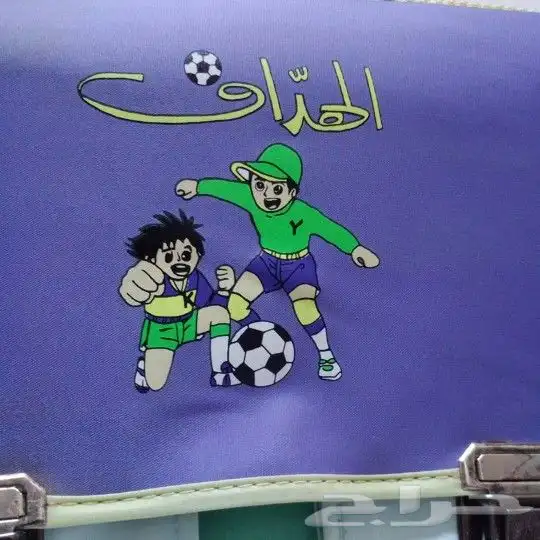 مقتنيات مدرسيه قديمه 6