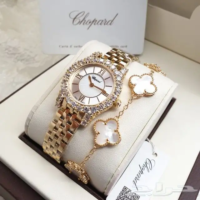 شوبارد النسائيه 8