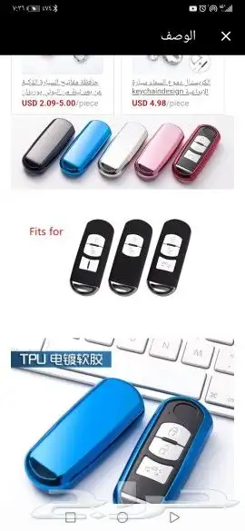 قزازة شمعات مازدا واكسسوارات 60