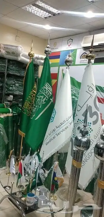 اعلام السعوديه خارجي جميع المقاسات التواصل 6