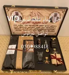 هدية ترقية هدية زواج هدية تقاعد هدية تخرج دروع ضباطVIP 11