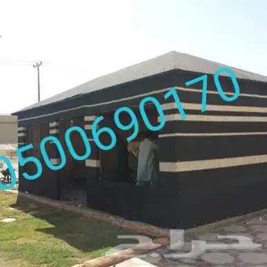 مظلات شراعات تريلات قلابات غنم اغطيةجلسات 23