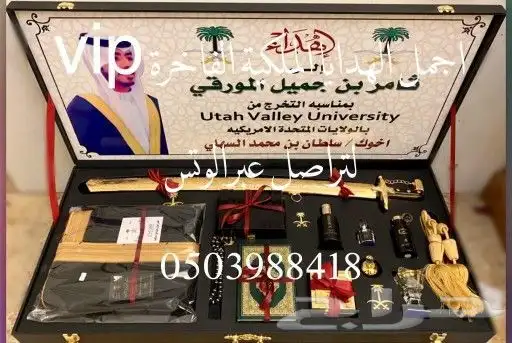 هدية ترقية هدية زواج هدية تقاعد هدية تخرج دروع ضباطVIP 6