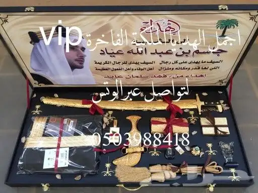 هدية ترقية هدية زواج هدية تقاعد هدية تخرج دروع ضباطVIP 7