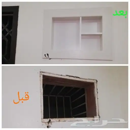ديكور مكيف الشباك 75 مع عازل إضافي مجانا  عرض 19