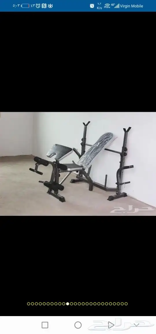 أجهزة وأدوات رياضية 4