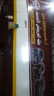 جيربوكسات اتومتيك 4