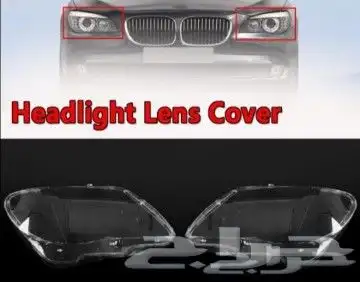 اغطيا شمعات بي ام 0