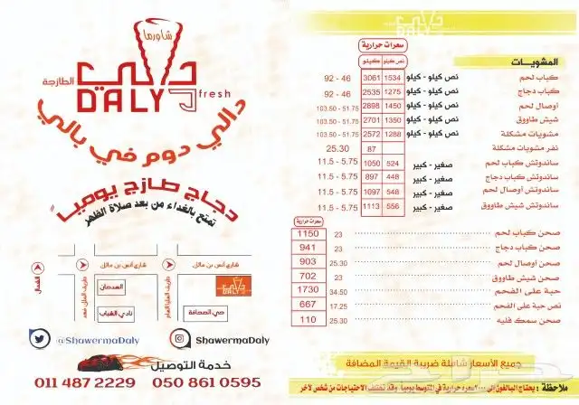 مطابع دقة في الالوان 7