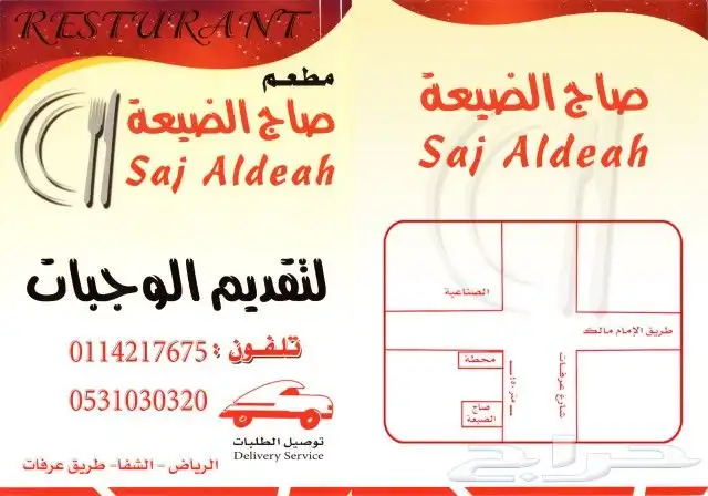 مطابع دقة في الالوان 8