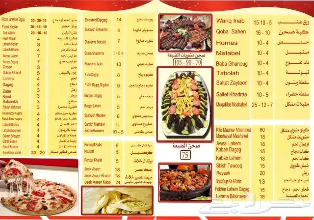 مطابع دقة في الالوان 9