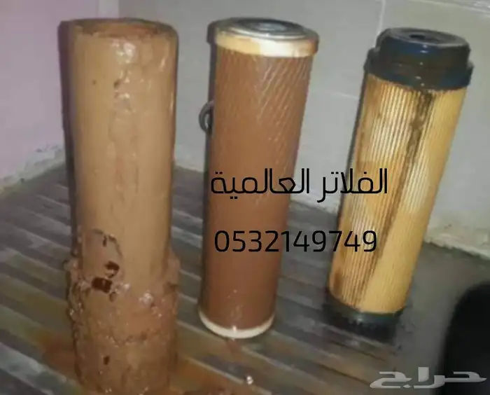 صيانة فلاتر التحلية في حائل ب 100 0