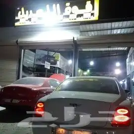 صدام بنتلي 26