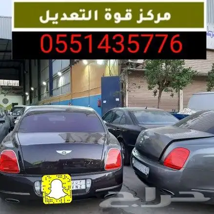 صدام بنتلي 22