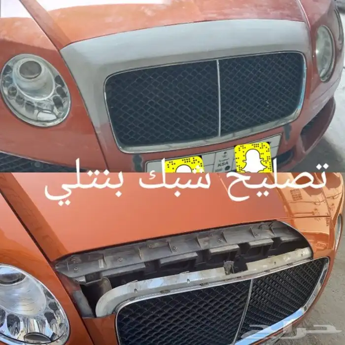 صدام بنتلي 23