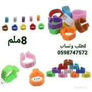 مستلزمات طيور 31