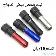 مستلزمات طيور 2