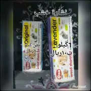 مستلزمات طيور 9