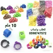مستلزمات طيور 30