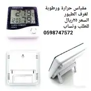 مستلزمات طيور 4