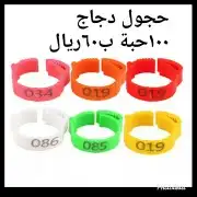 مستلزمات طيور 7