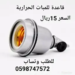 مستلزمات طيور 5