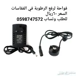 مستلزمات طيور 3