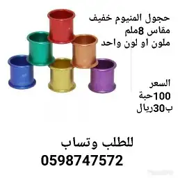 مستلزمات طيور 32