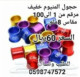 مستلزمات طيور 33