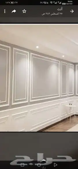 أسقف مستعاره سقف مستعار جبس بورد 49