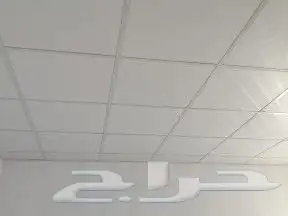 أسقف مستعاره سقف مستعار جبس بورد 0