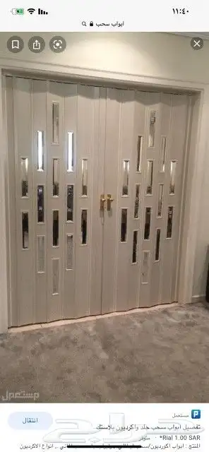 أسقف مستعاره سقف مستعار جبس بورد 46