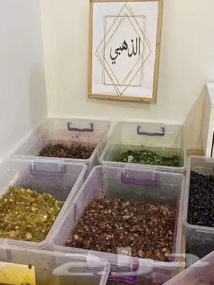 بخور لبان مسقى عود لافندر زهور الريف 10