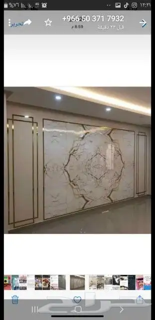 أسقف مستعاره سقف مستعار جبس بورد 44