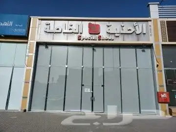 أسقف مستعاره سقف مستعار جبس بورد 10