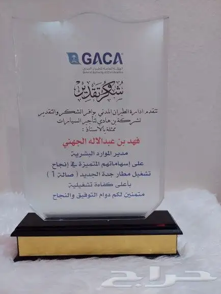 هدايا تذكارية فاخرة 7