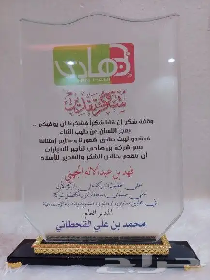 هدايا تذكارية فاخرة 6