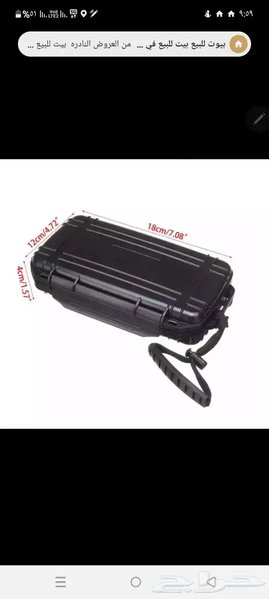 اكسسوارات سيجار cigar accessory 14