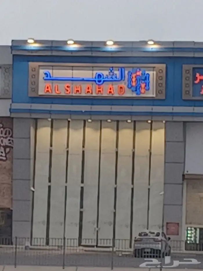 أسقف مستعاره سقف مستعار جبس بورد 9