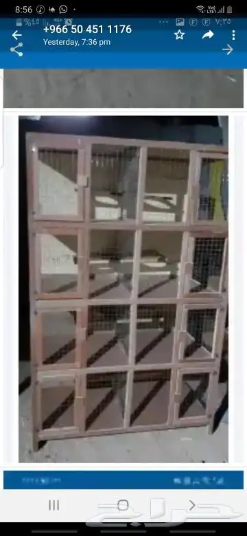 محاكر0578696398هذا رقم سليم 20